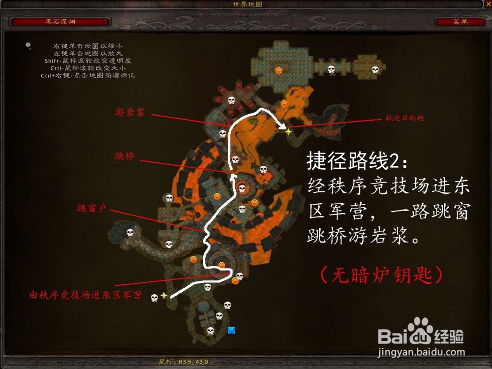 魔兽世界怀旧服熔火之心传送门任务指南