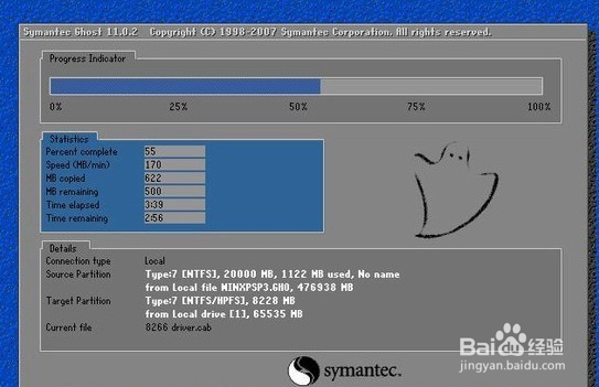 电脑装系统出错,提示a:\ghost.exe,怎么办?