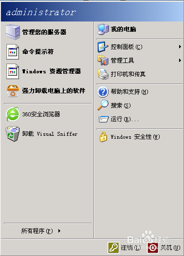 公司域与公司网站域名冲突解决方案