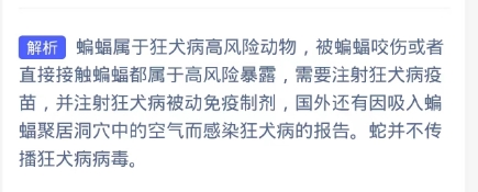 蚂蚁庄园今日最新题目答案：2024.9.28