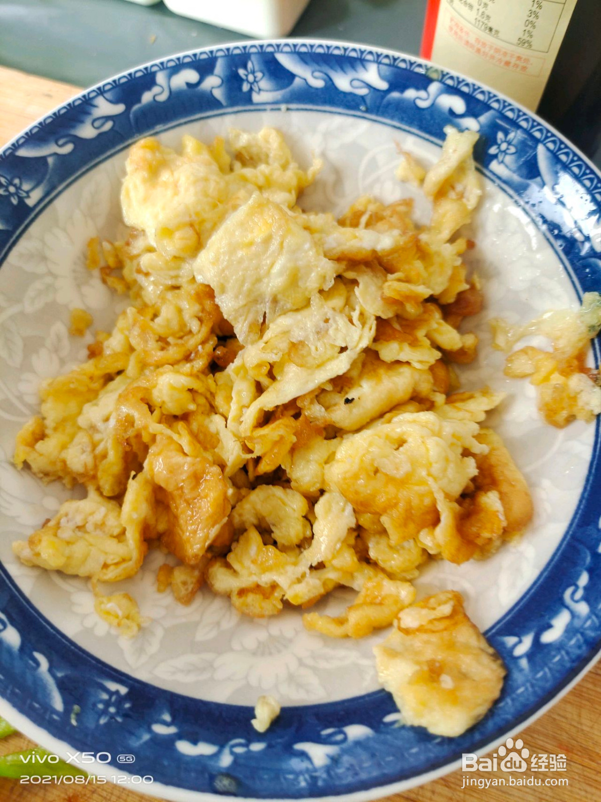 西红柿鸡蛋面的做法