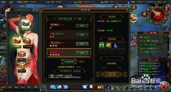 【江湖问剑】攻略之新手快速升级