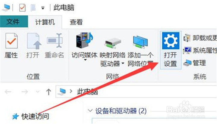 win10系统的笔记本如何添加输入法