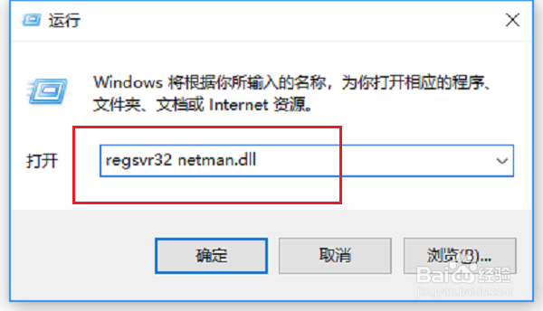 本地连接不见了/没有本地连接的解决办法