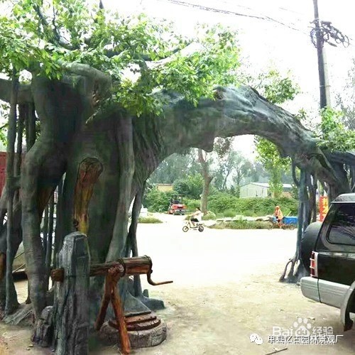 生态园大门制作经验心得