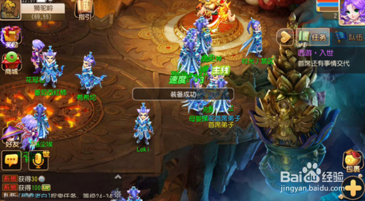 梦幻无限版哪里玩?