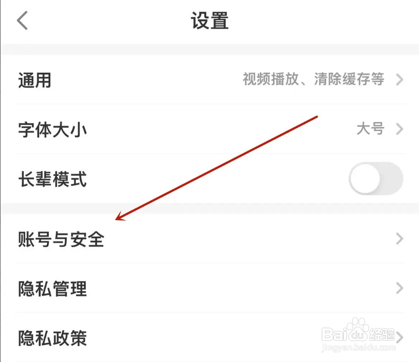 叮咚买菜APP如何开通人脸支付