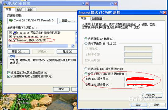 网络不稳定是怎么回事