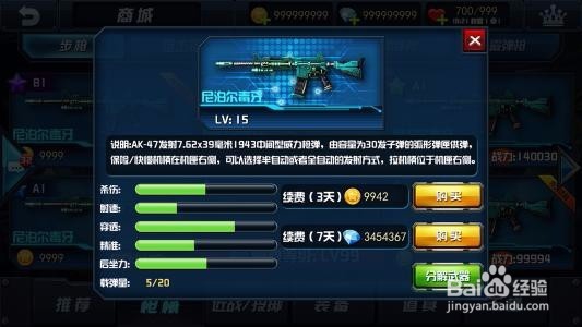 创世冰神怎么获得