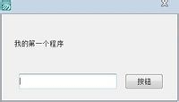 易语言怎么用