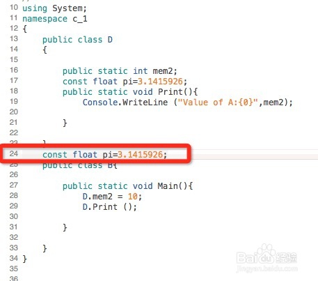 C#中的静态成员,静态方法和常量成员的一个运用