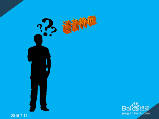 语音助手是怎么工作的