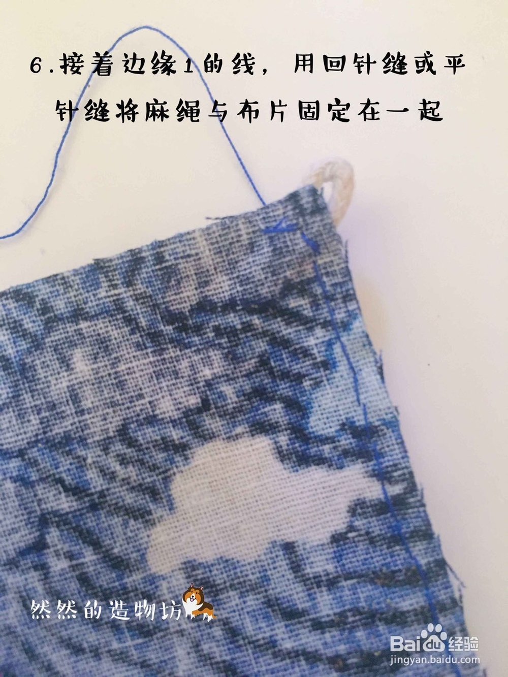 手工教程-驱蚊艾草粽子香包