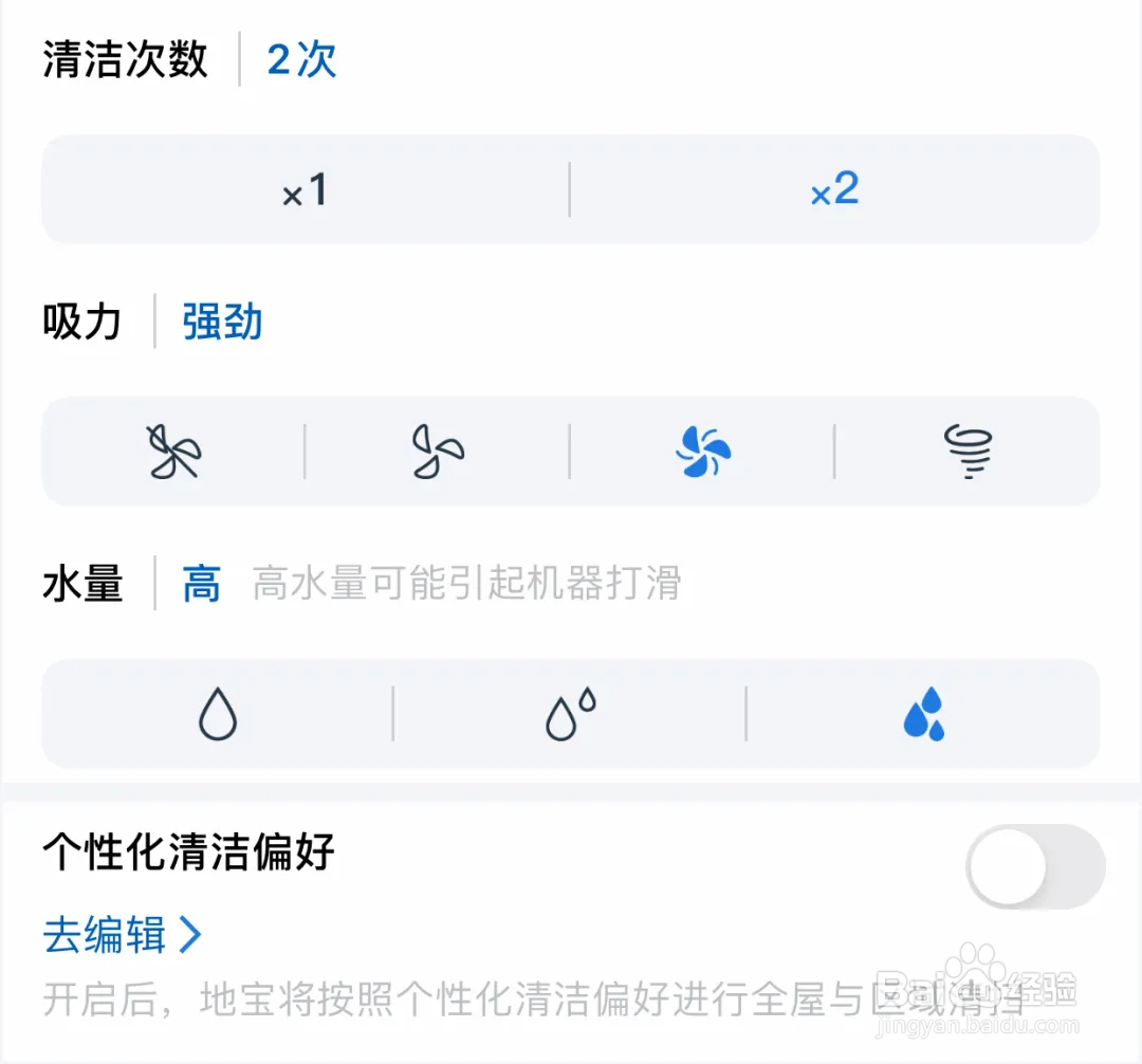 科沃斯扫地机器人功能全解析，它值不值得买？