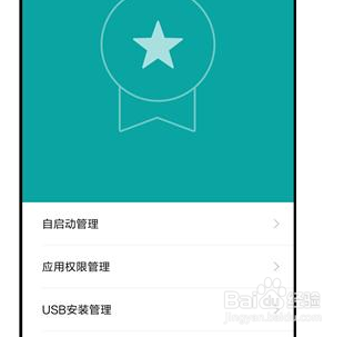 手机内存小如何删除多余的文件提高手机存储空间