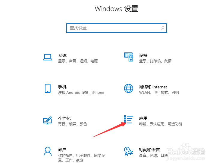win10如何下载里离线地图