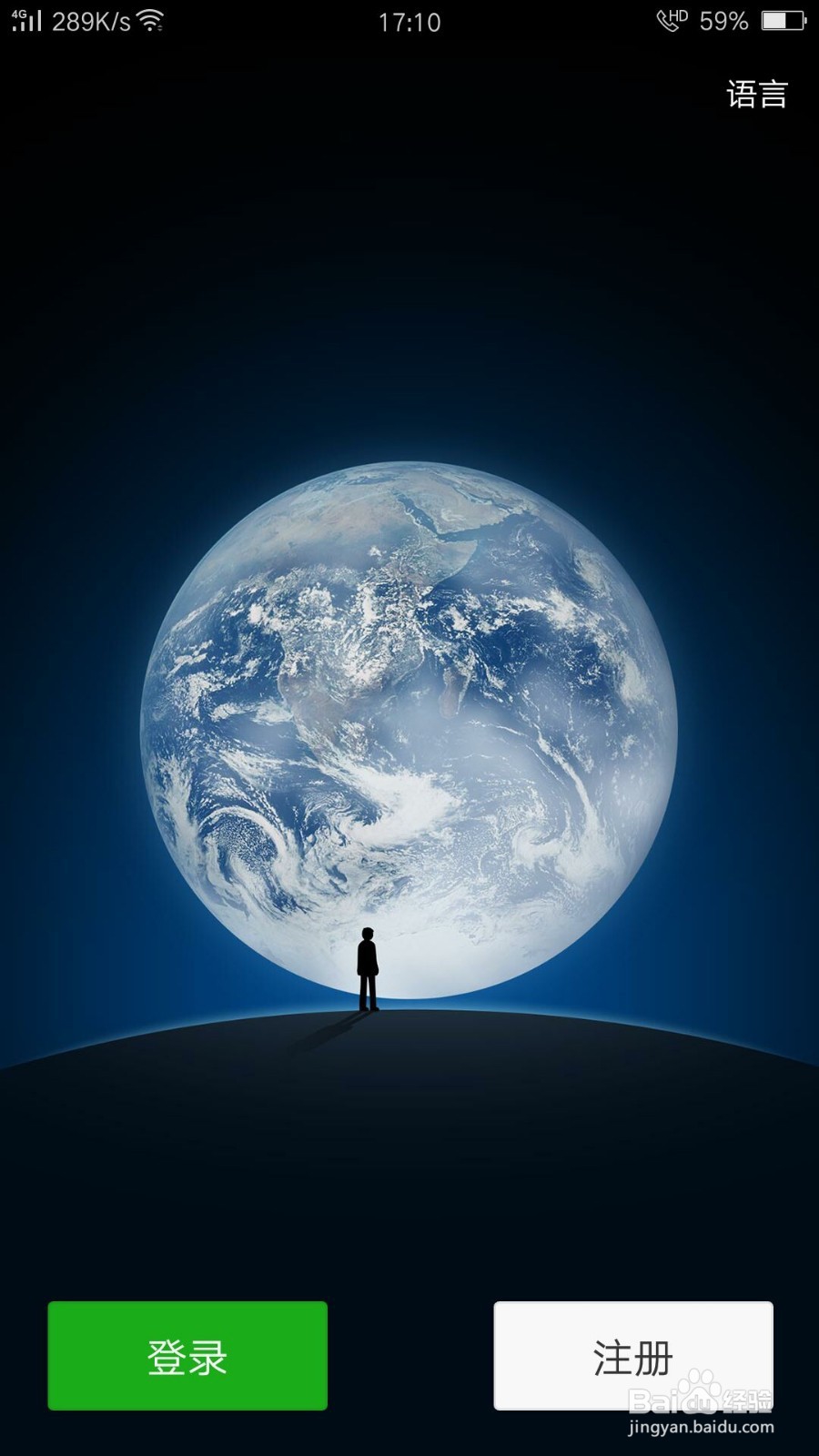 oppo手机如何同时登两个QQ和微信