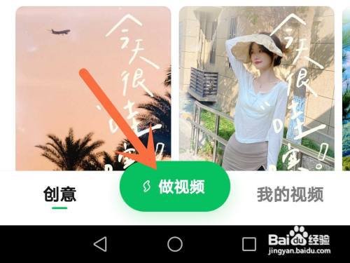 秒剪怎么分割视频?