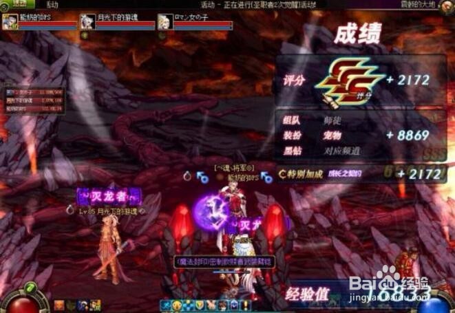 在DNF安图恩副本中,B套玩家有义务带酱油吗