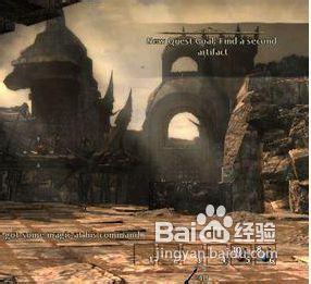 单机解说指环王:北方战争