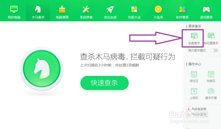 电脑能登QQ但打不开网页怎么办 ？