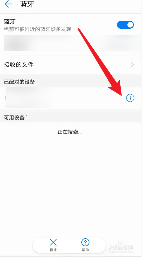 手机蓝牙连接音响没有声音