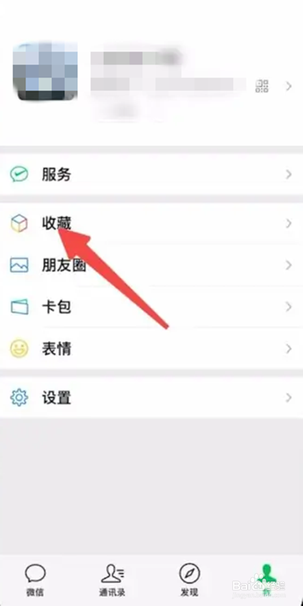 微信如何不压缩视频画质