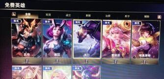 switch怎么下王者荣耀