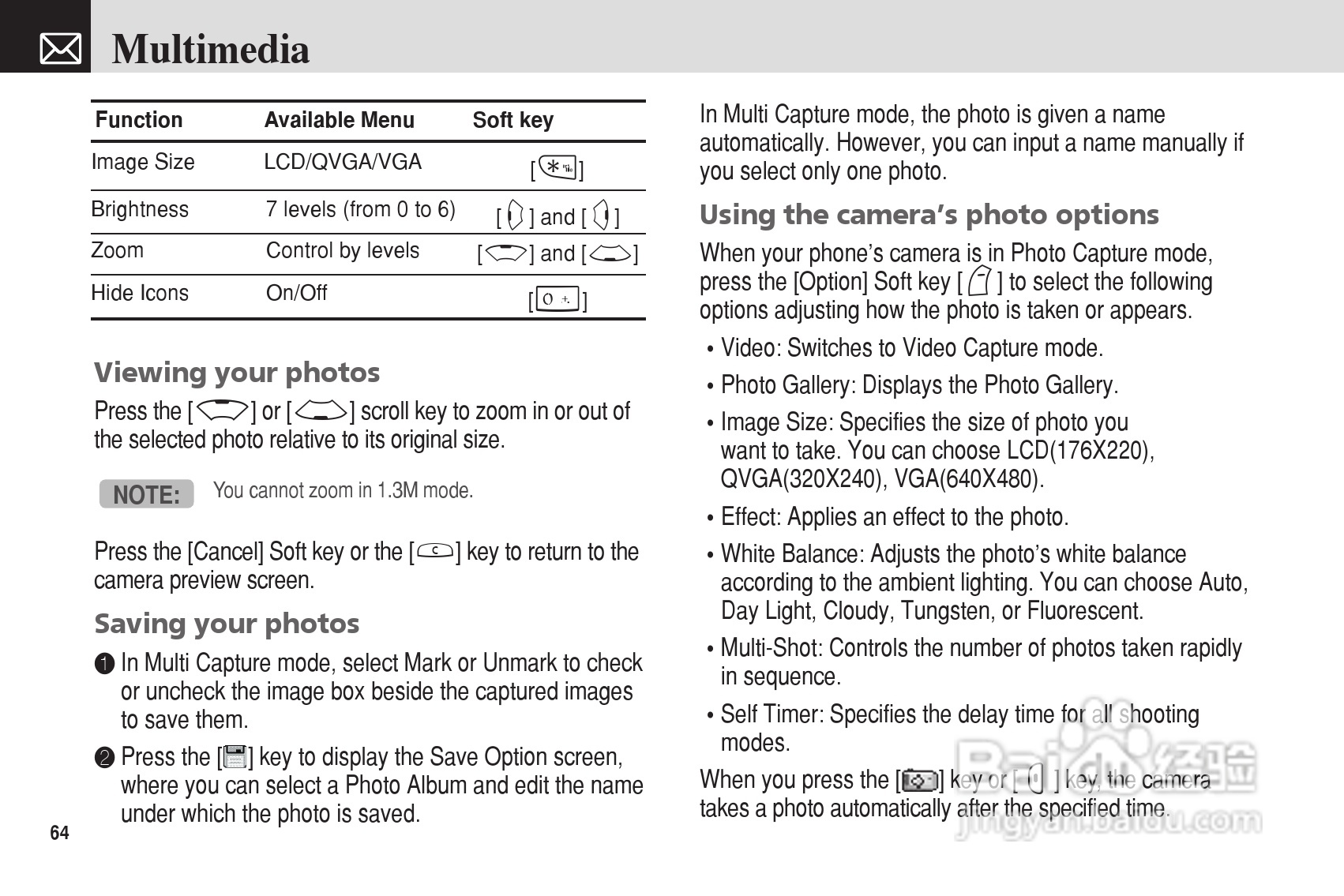 泛泰PG-3300 手机说明书:[7]