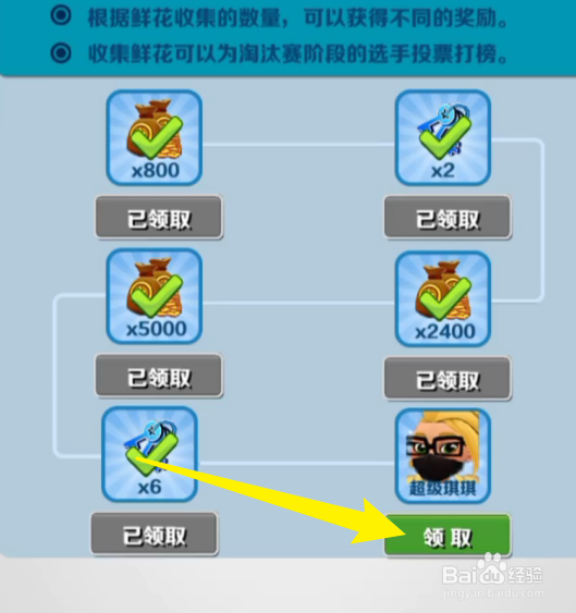 如何设置苹果手机的电话铃声