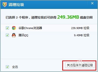 怎么让电脑速度变快？