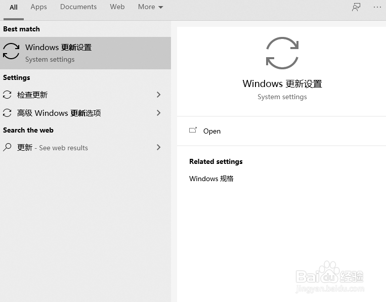 Win10怎么暂时停止更新