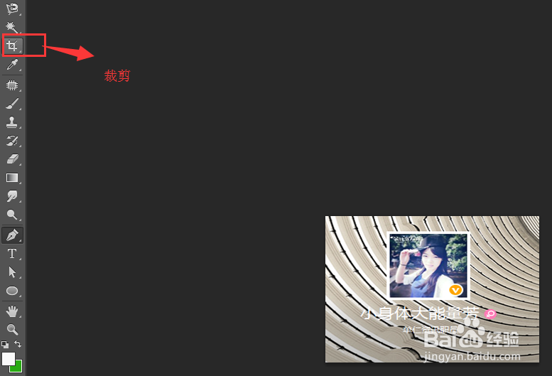 如何用PS改变图片的大小呢