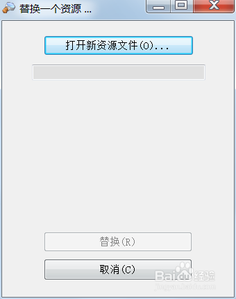 windows7修改开机音乐声音的真正有效办法