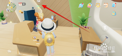 心动小镇如何获得仙人掌头套