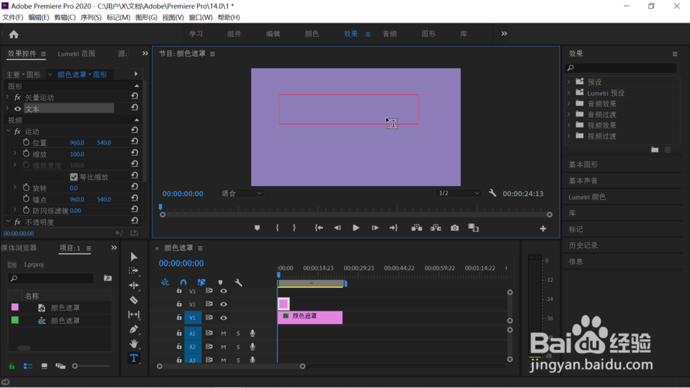 使视频前部显示文字后部出现文字水波纹效果方法