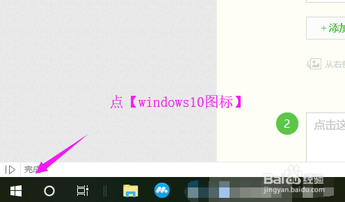win10怎么安装语言 win10如何安装其他国家语言