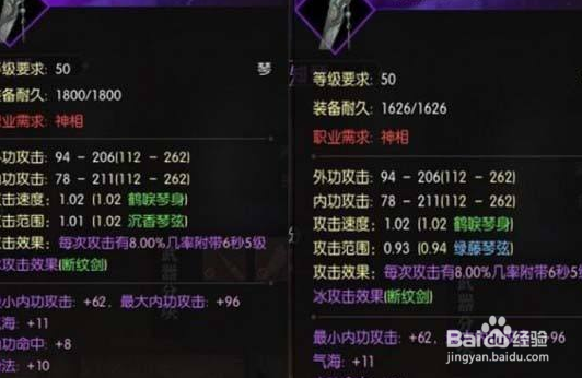 逆水寒回合制攻略