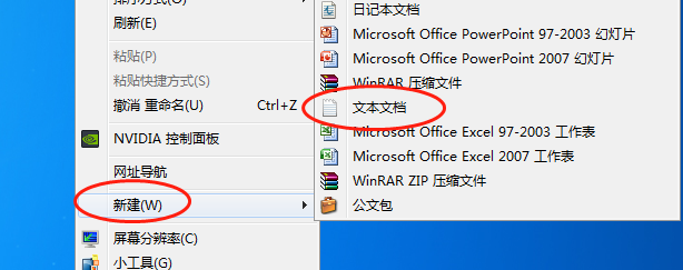 电脑上如何输入正负±符号