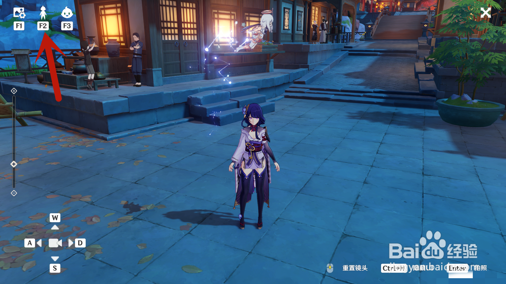 原神拍照怎么摆姿势