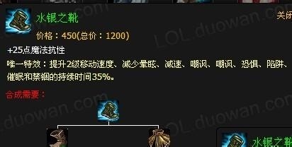 英雄联盟石头人攻略