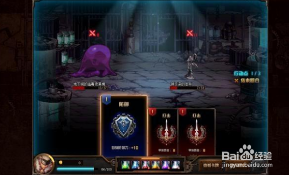 dnf探索地下城防御卡牌怎么用