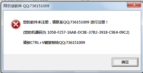淘宝宝贝复制软件使用方法