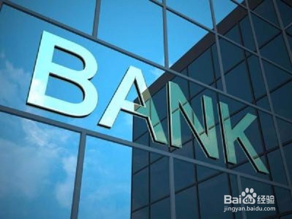 银行卡如何注销