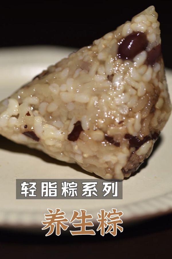 端午节轻脂粽系列