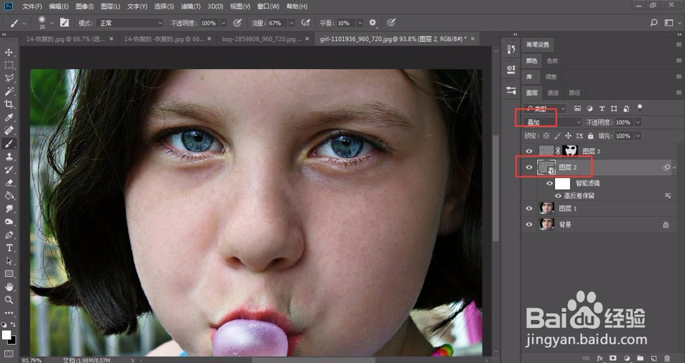 如何利用PS进行人像高低频磨皮