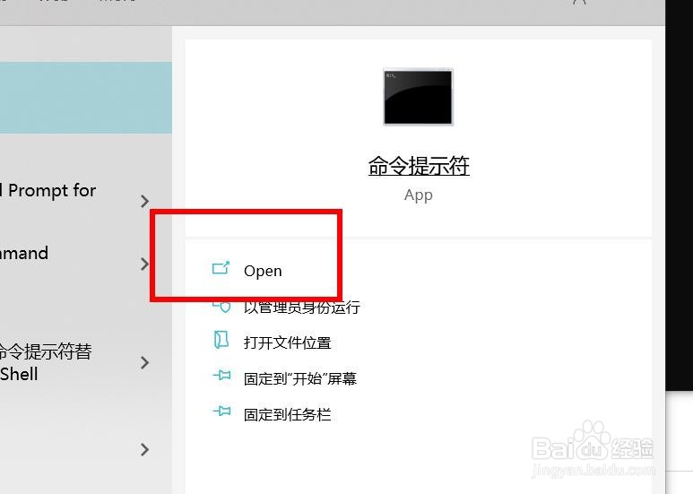 cmd如何打开SQL SERVER 客户端网络实用程序