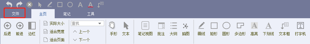 BookxNote如何设置删除笔记时不提示