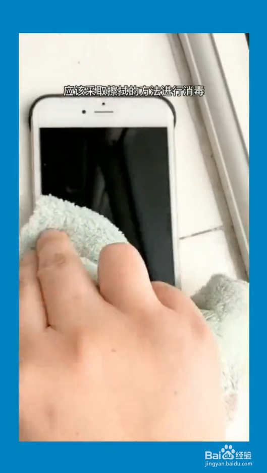 如何正确使用酒精