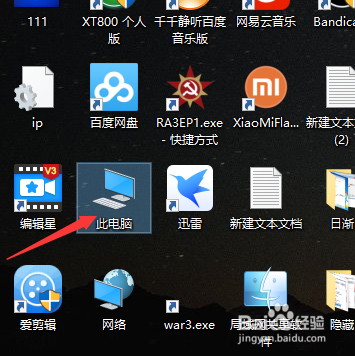 windows系统如何添加字体